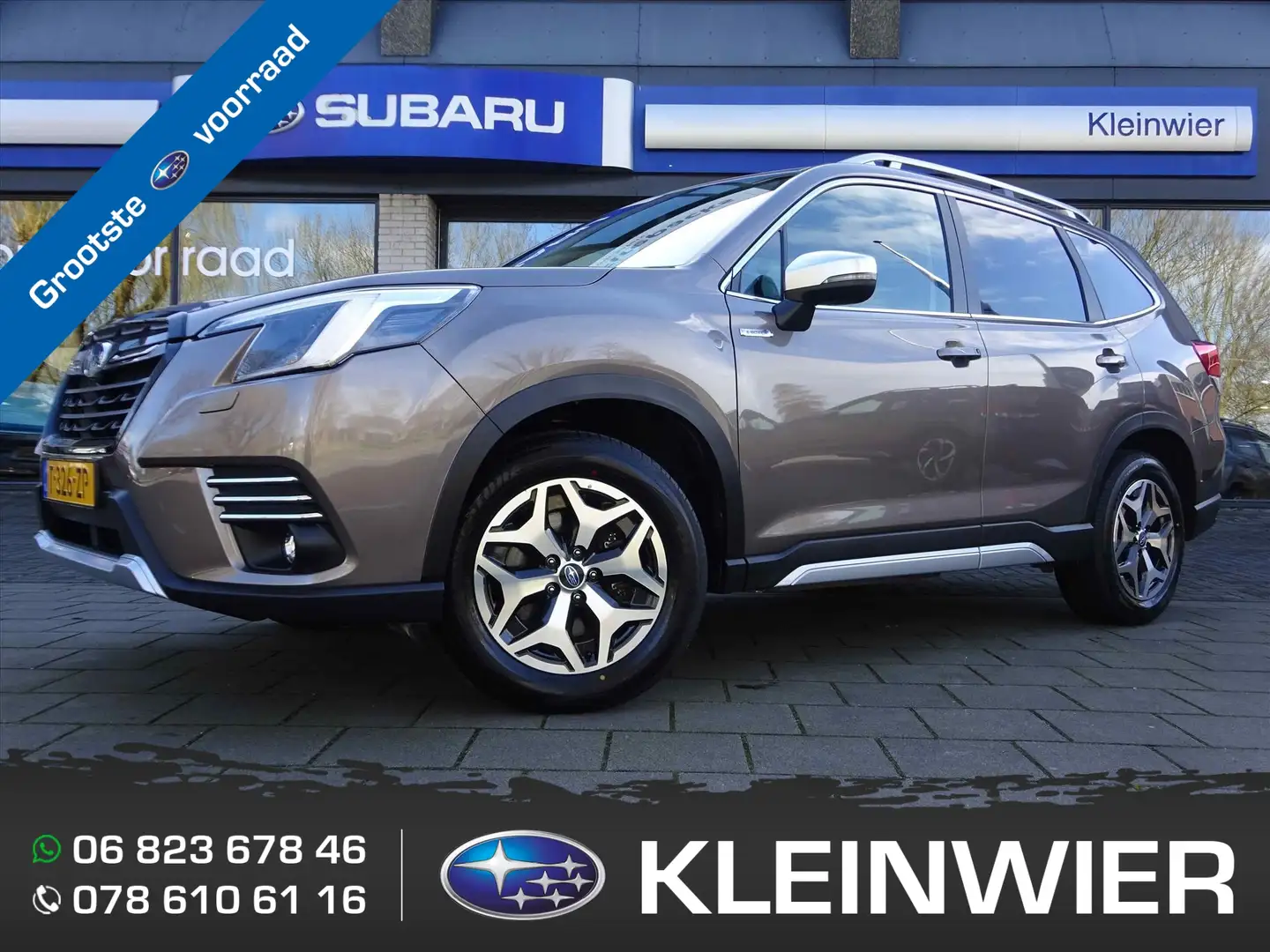 Subaru Forester 2.0i e-BOXER 150pk CVT Luxury | Navi | Trekhaak | Bruin - 1