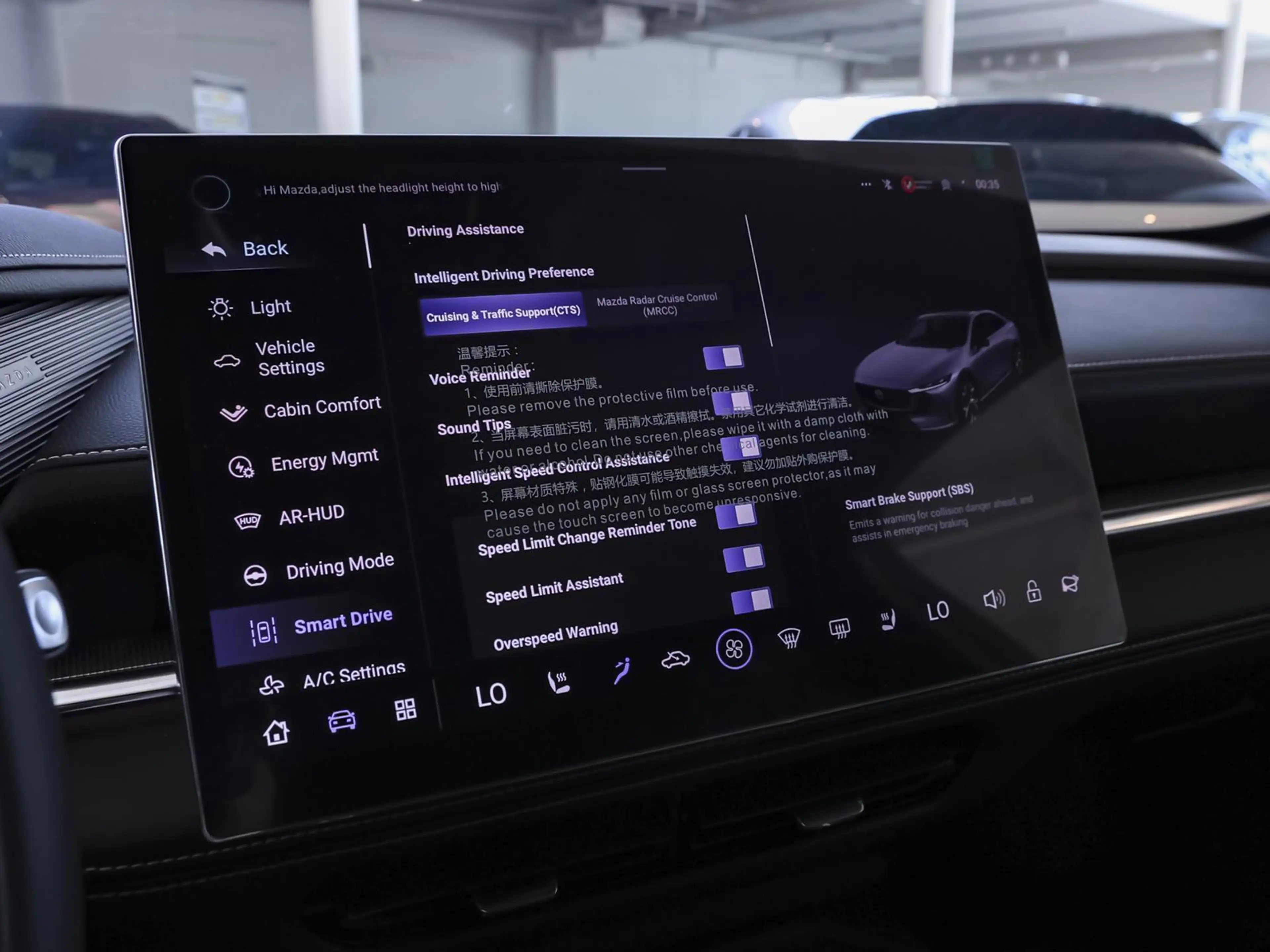 Mazda 6e Mazda EV 1AT RWD Takumi LEDER NAVI SHZ PDC KLIMA — photo 13