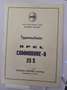 Opel Sonstige Commodore A Limousine Gold - thumbnail 18