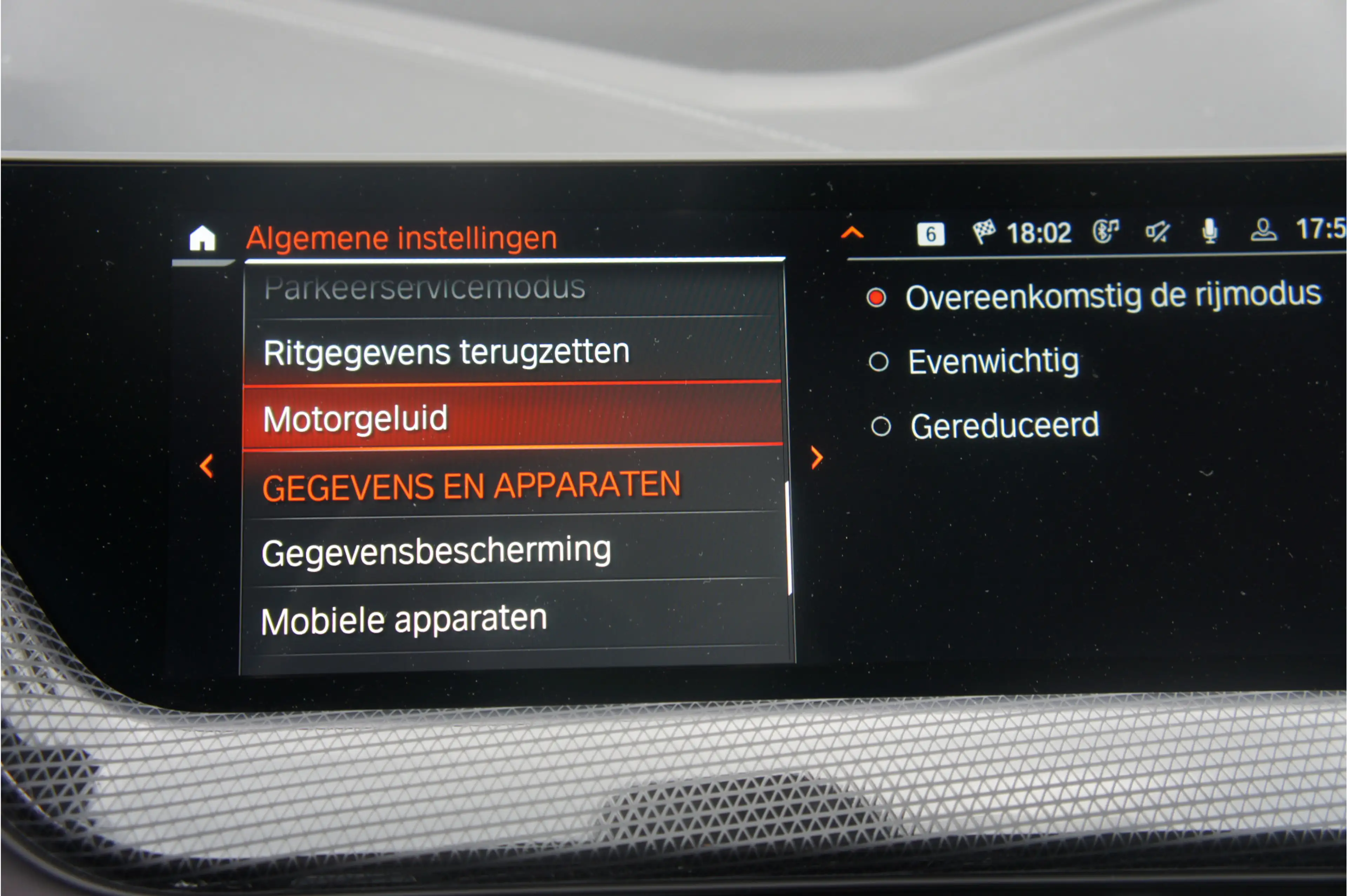 BMW 135 1-serie M135i xDrive High Executive — photo 23