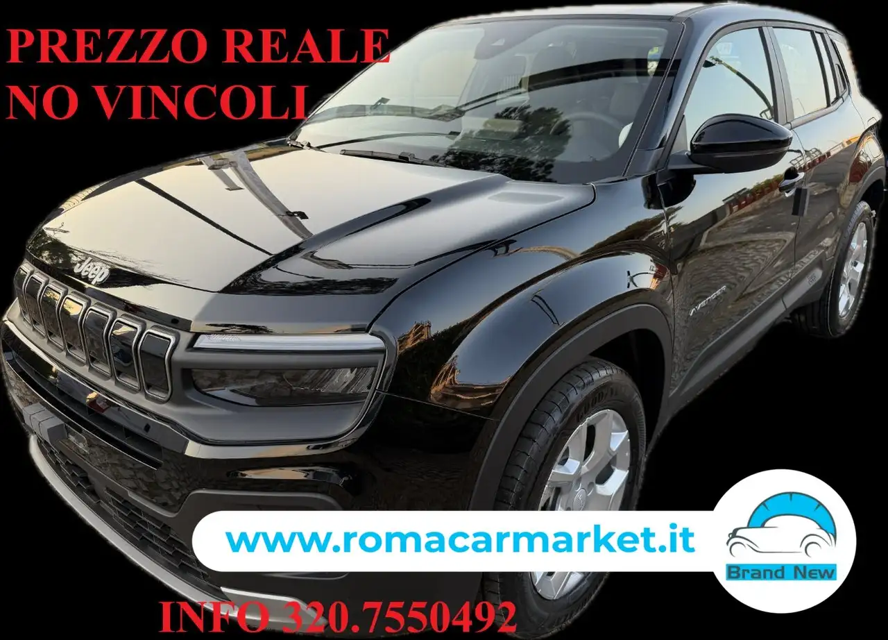 Jeep Avenger 2026