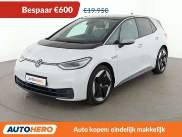 electric drive 150 kW 1st Max Pro Performance