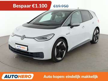 electric drive 150 kW 1st Max Pro Performance