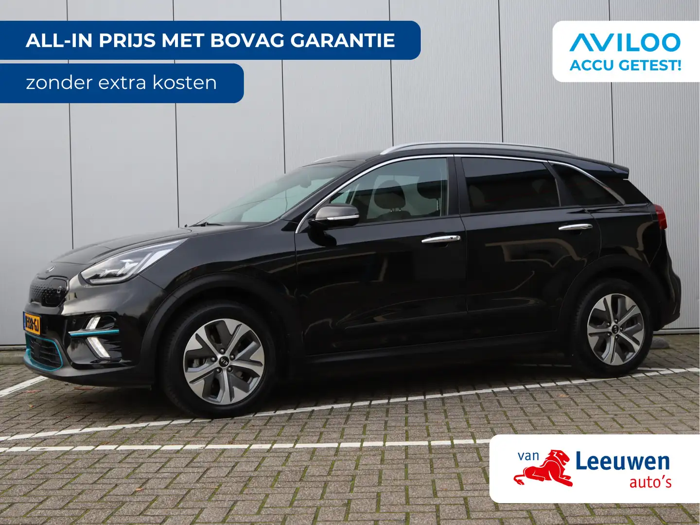 Kia e-Niro ExecutiveLine 64 kWh | Stoelventilatie | Leder | C Zwart - 1