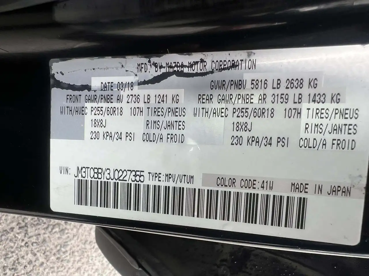 Mazda CX-9 снимка Mazda CX-9
