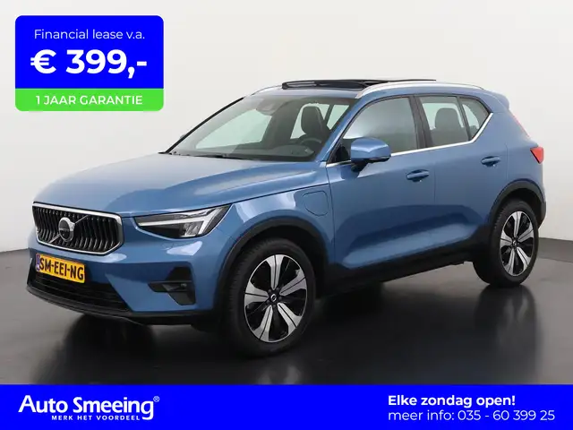 2023 Volvo XC40 in Blue for sale