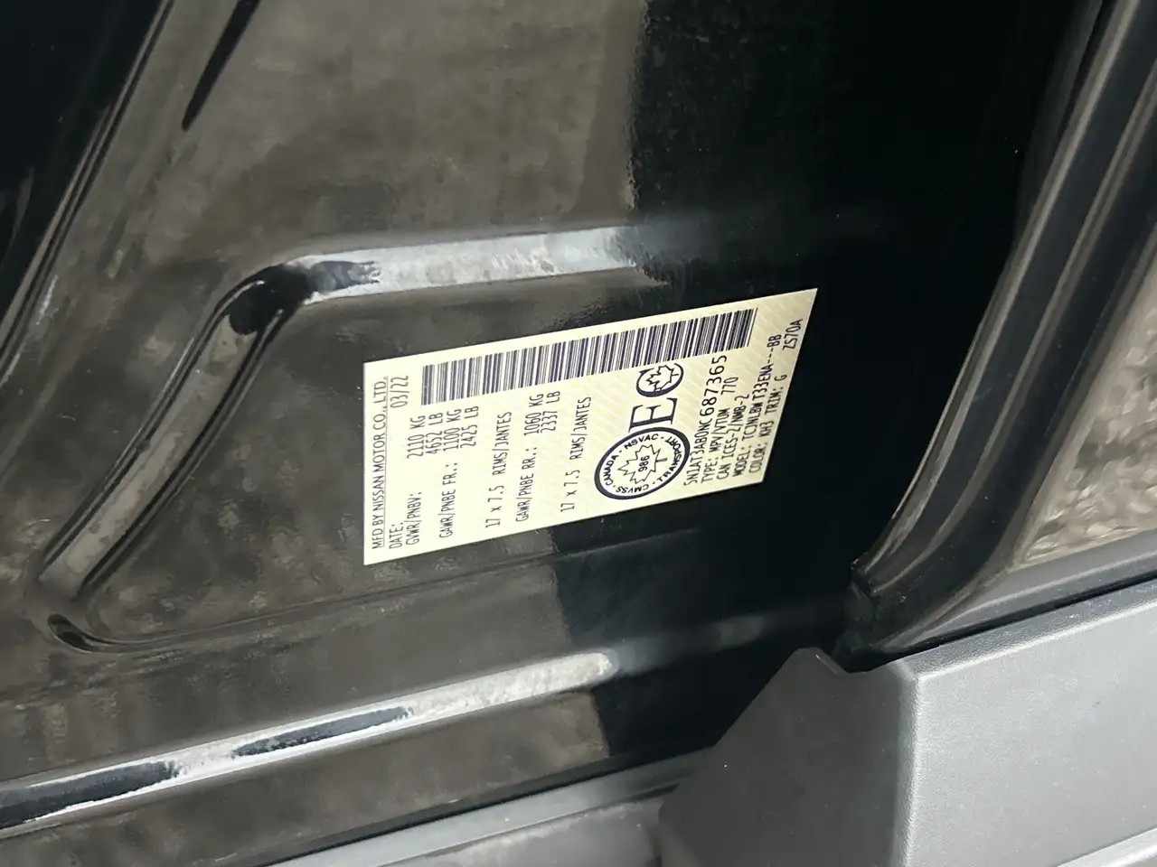 Nissan Rogue снимка Nissan Rogue