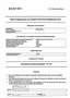 Mercedes-Benz E 300 E 300 de PHEV T Aut. Grau - thumbnail 12