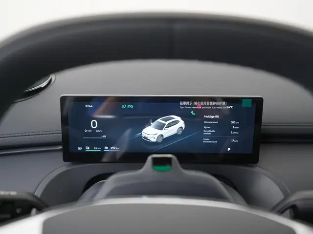 Geely Starray Em-I view 8