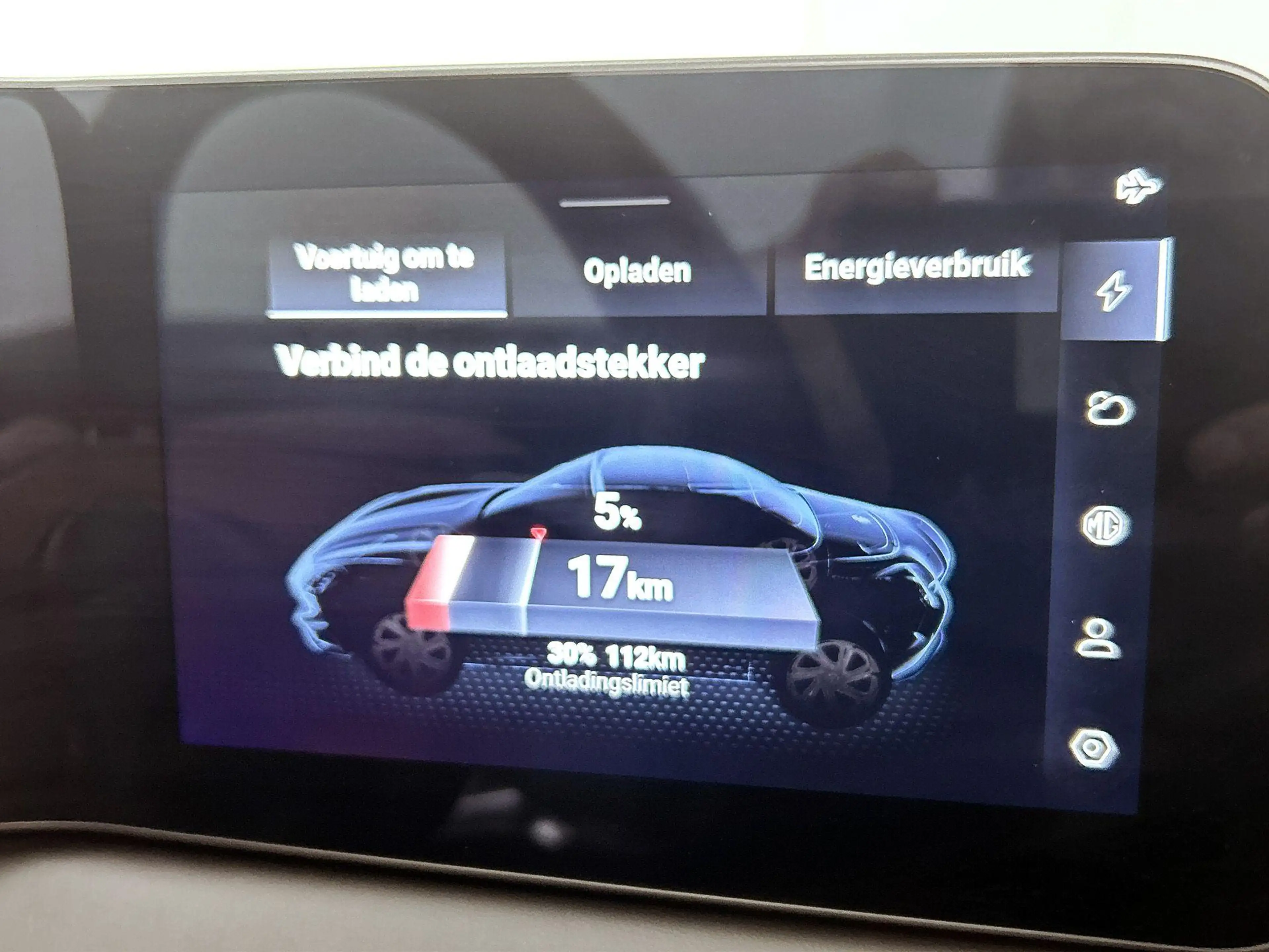 MG Cyberster GT AWD 77kWh 510pk | 1e-EIG | SoH  98,7% | 360 Cam — photo 12