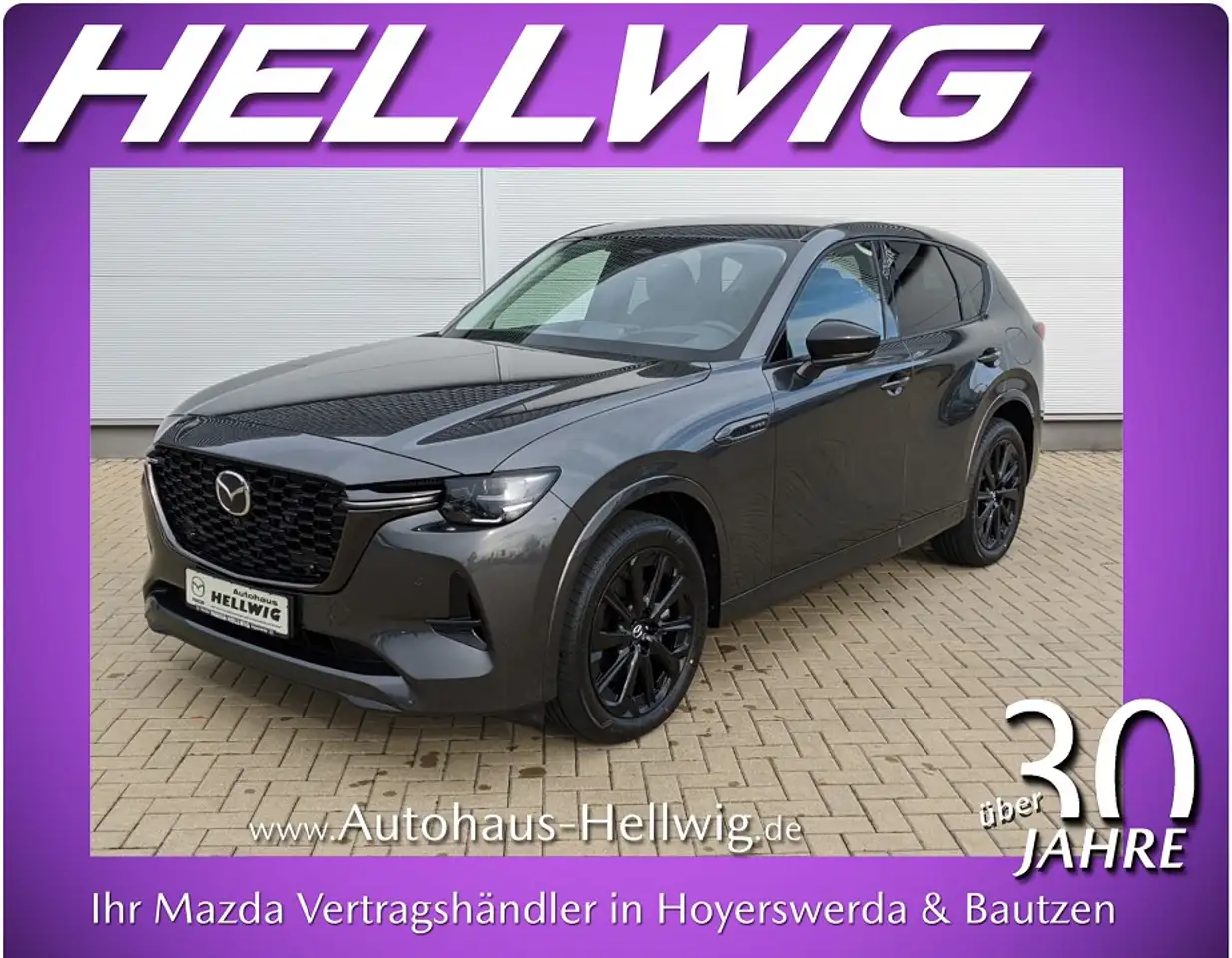 Mazda CX-60 2026