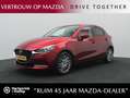 Mazda 2 1.5 Skyactiv-G Luxury | demo voordeel Rood - thumbnail 1