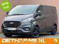 Ford Transit Custom 2.0TDCI 130PK Cruisecontrol / Stoelverwarming / Eu Grijs - thumbnail 1