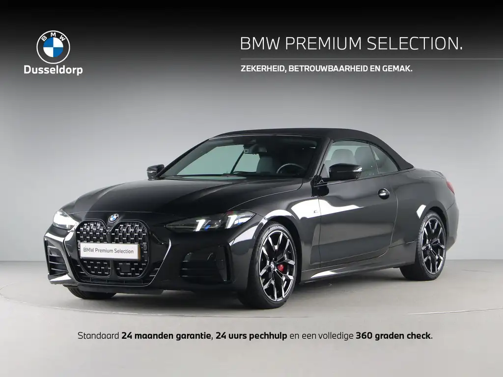 BMW 420 2025 из Европы — купить под ключ
