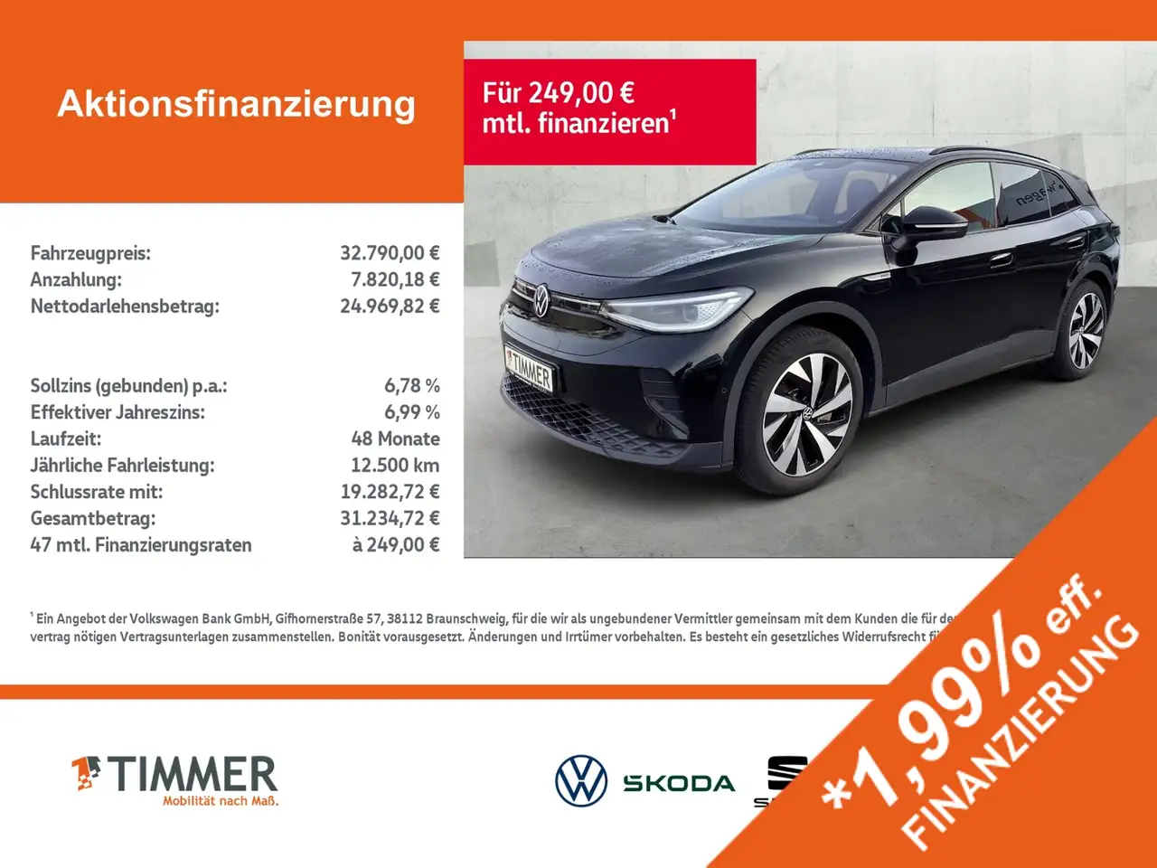 Volkswagen ID.4 PRO PERF. 82 kWh +AHK +RKAM +CARPLAY +20" +IQ.LIG — миниатюра 1