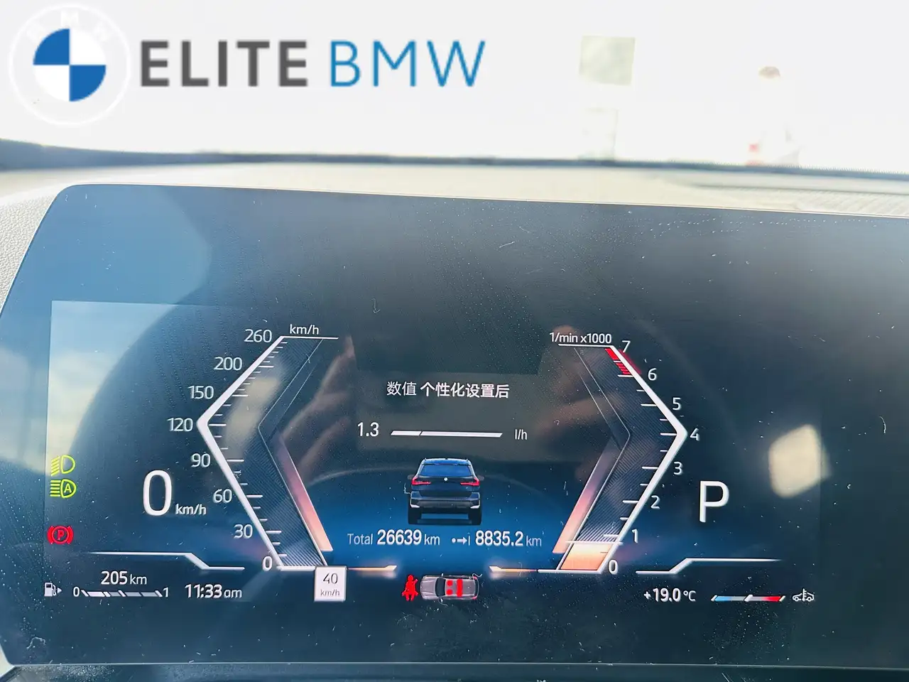 BMW X1 снимка BMW X1