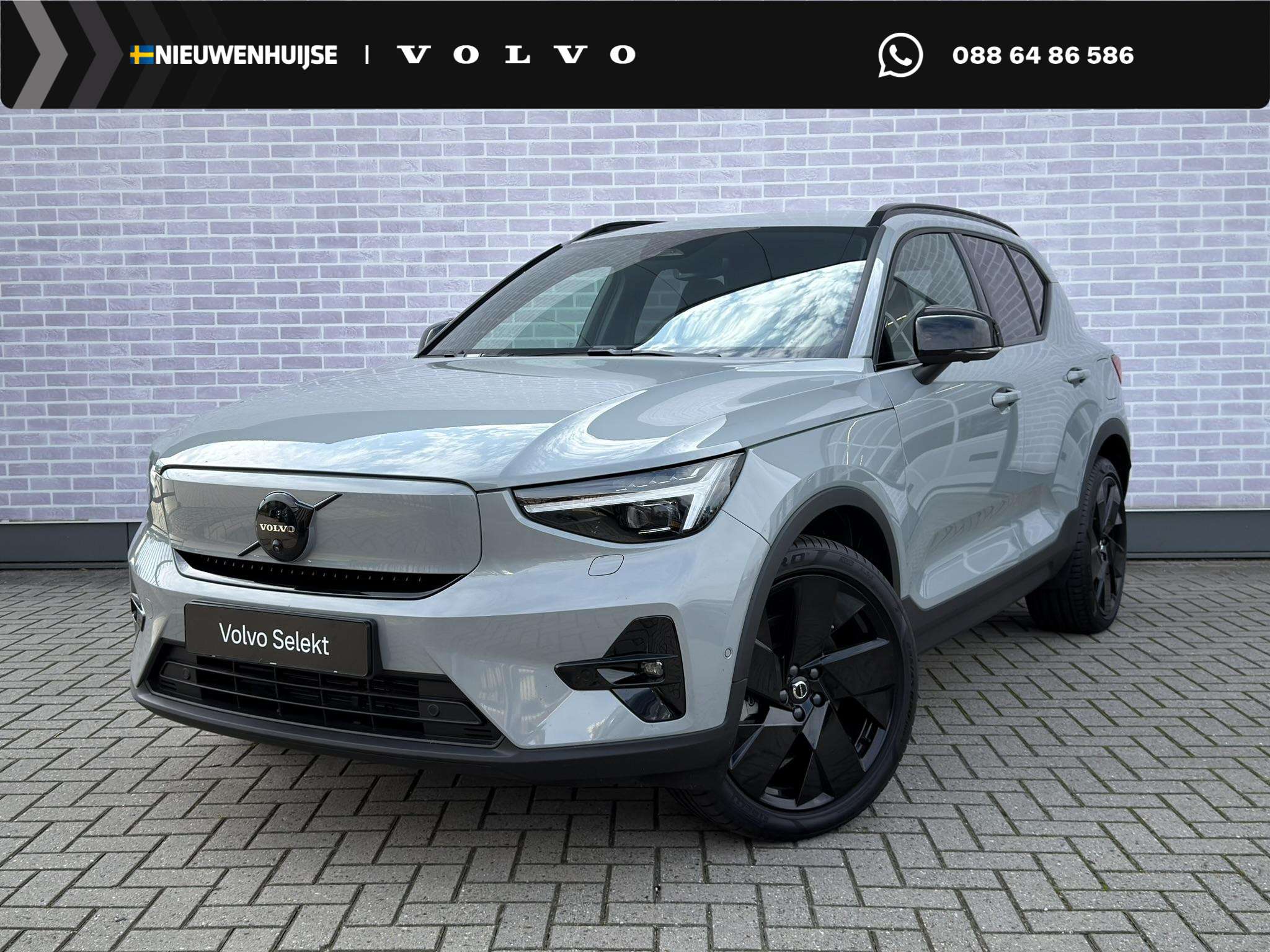 Volvo EX40 2026