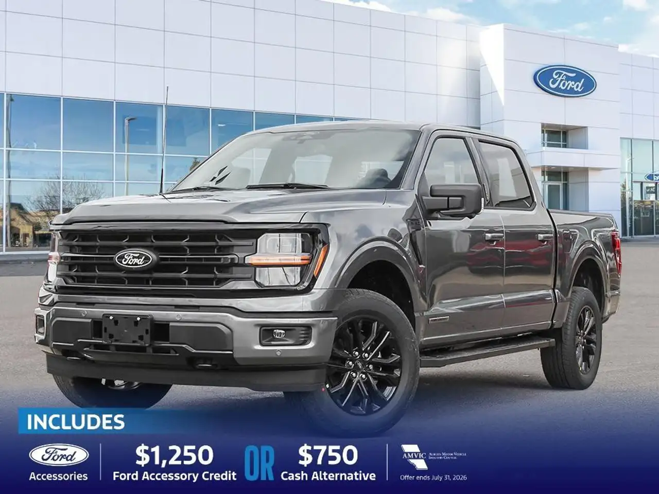 2026 Ford F 150
