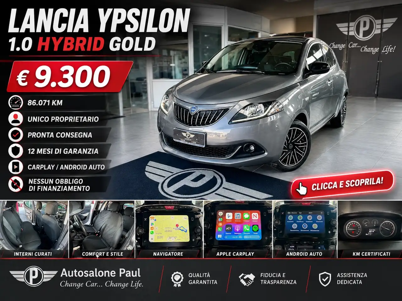 Lancia Ypsilon 2022