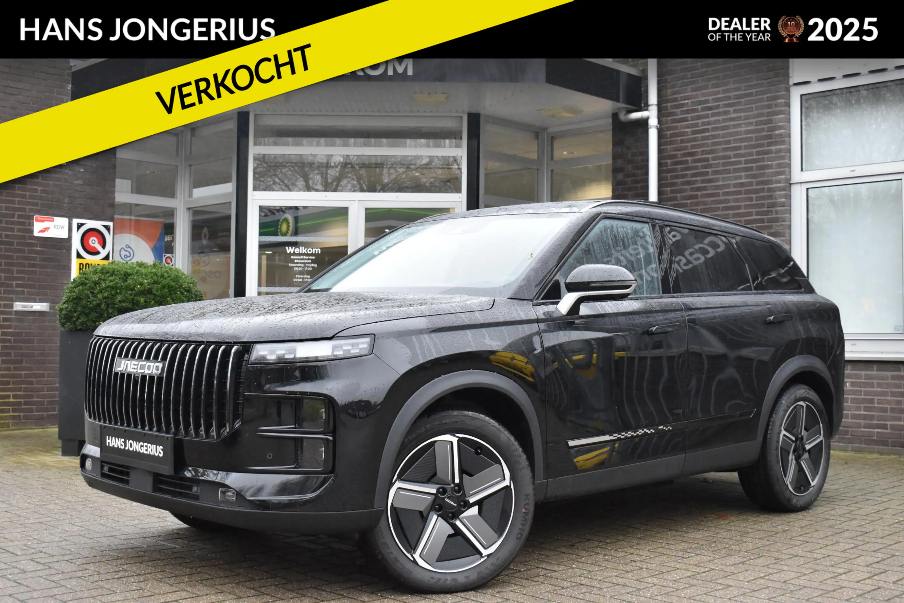 Jaecoo 7 SHS-P Exclusive INCL ZOMERPREMIE EN INRUILPREMIE