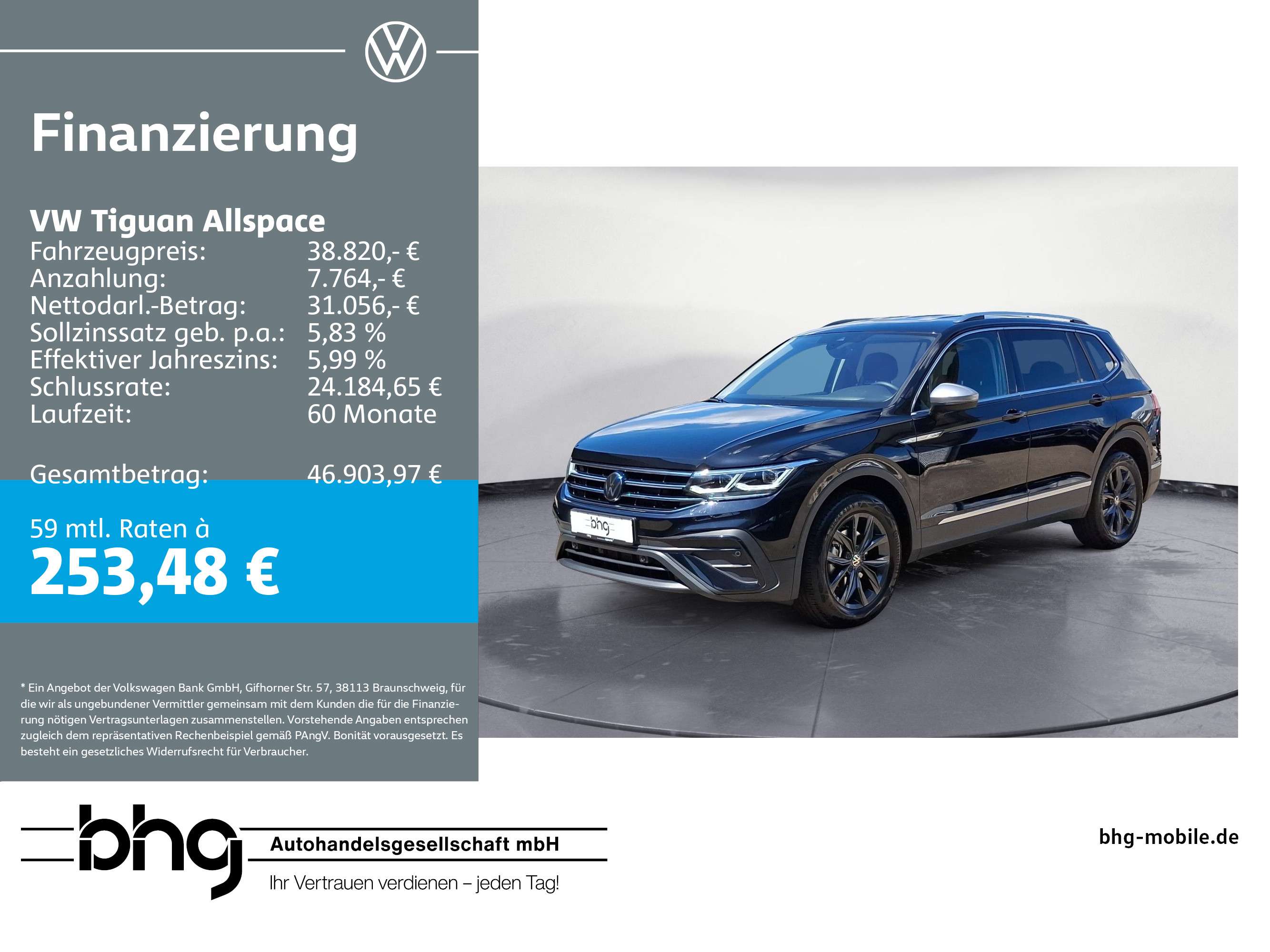 Volkswagen Tiguan Allspace