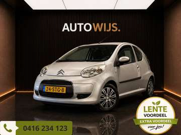 1.0-12V Selection |AIRCO| GROOT SCHERM