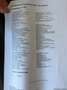 Hyundai i30 i30 1,5 T-GDI N-Line 48V DCT Aut. N-Line Schwarz - thumbnail 22