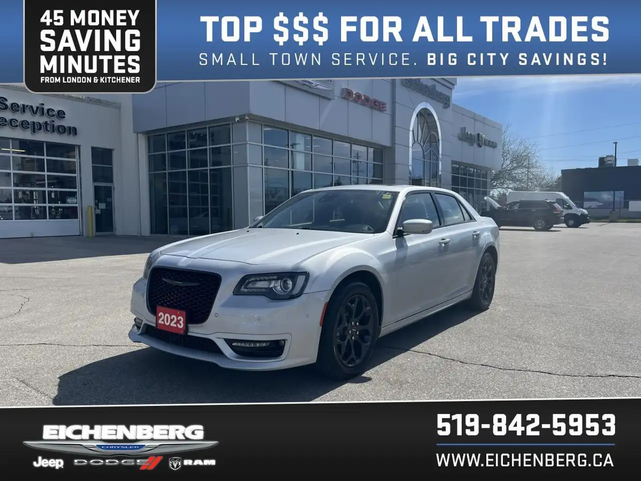 2023 Chrysler 300