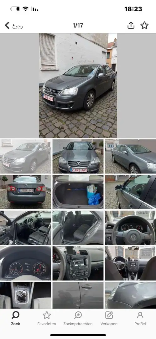 Volkswagen Jetta Jetta 1.6 Freestyle Šedá - 1