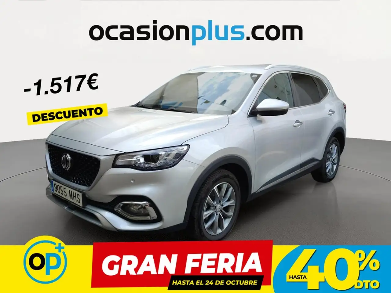 MG HS