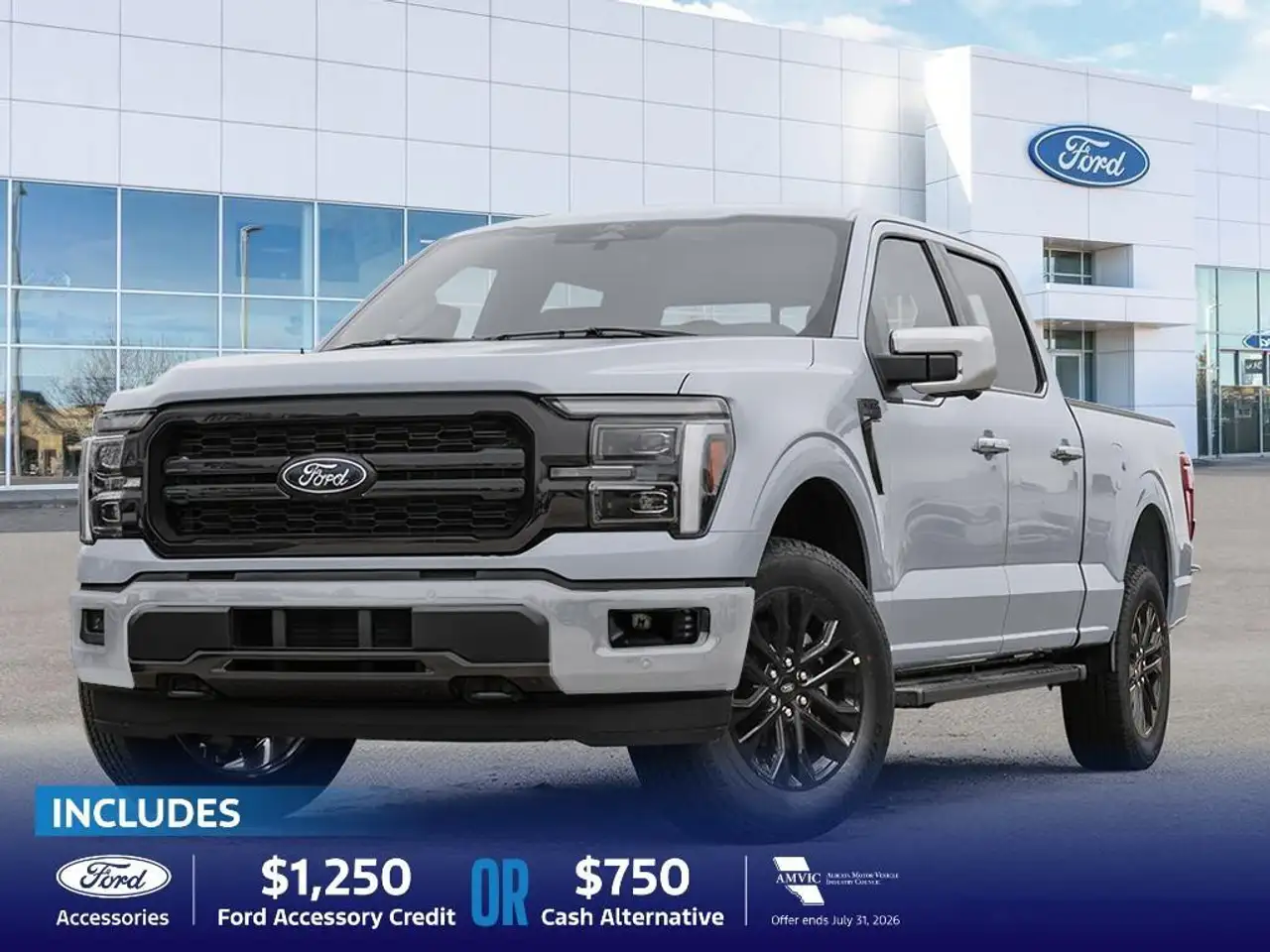 2026 Ford F 150
