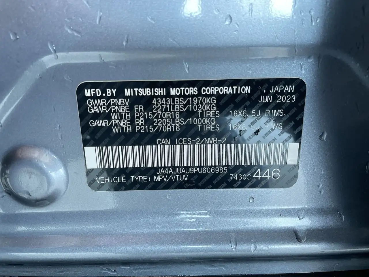 Mitsubishi RVR снимка Mitsubishi RVR