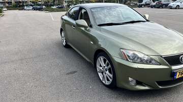 250 Executive