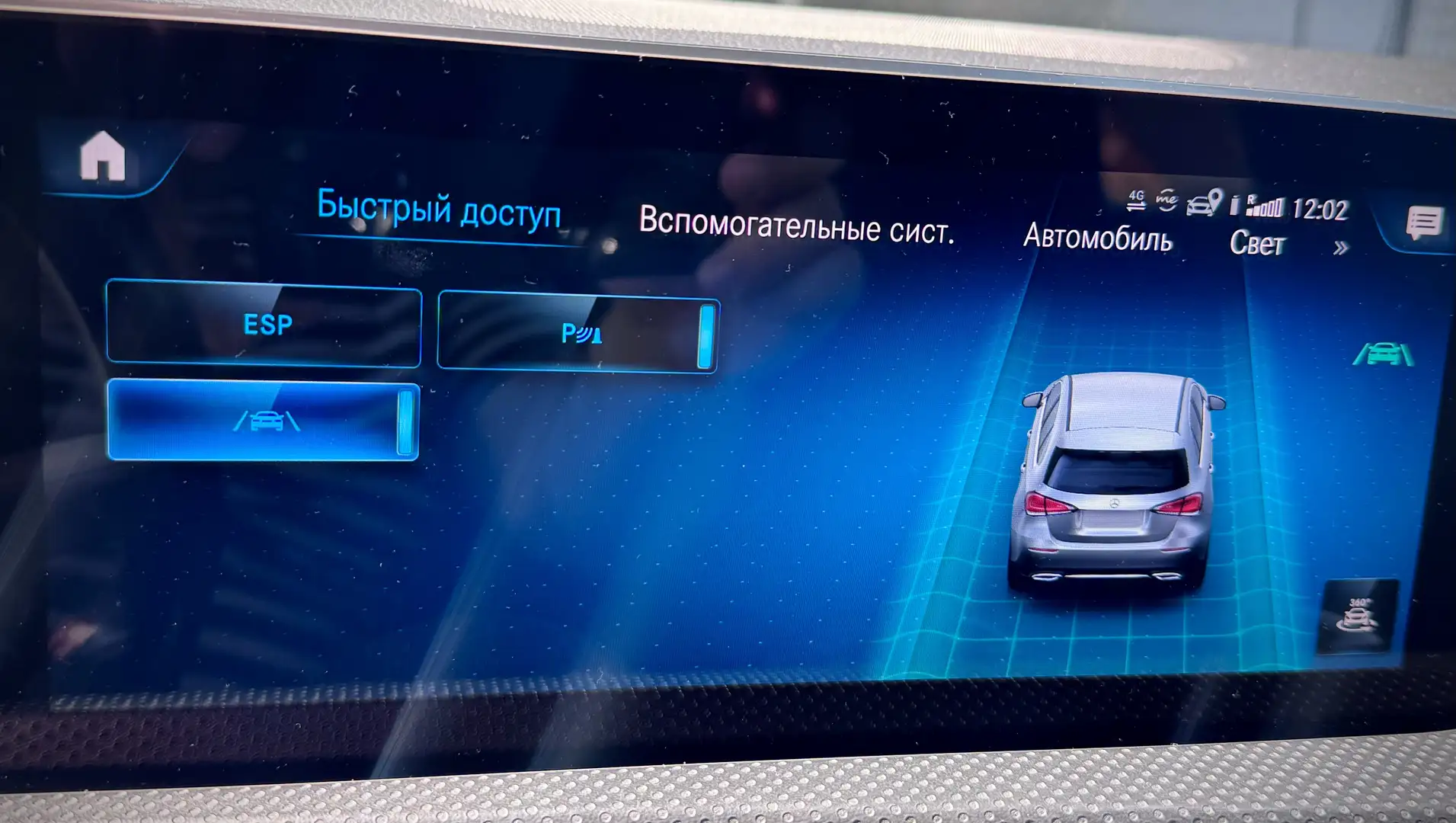 Mercedes-Benz A 200 d 8G-DCT AMG Line - 2