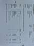 Peugeot 2008 1.2i -EU6-GARANTIE 1AN-CAPLAY-CLIM-GPS-CAMERA Rot - thumbnail 25