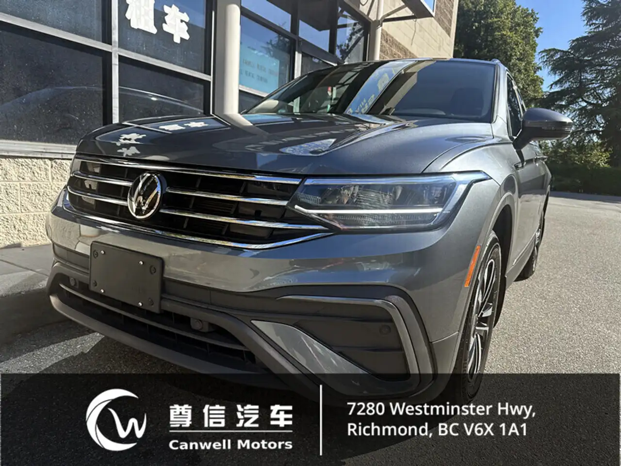 2023 Volkswagen Tiguan