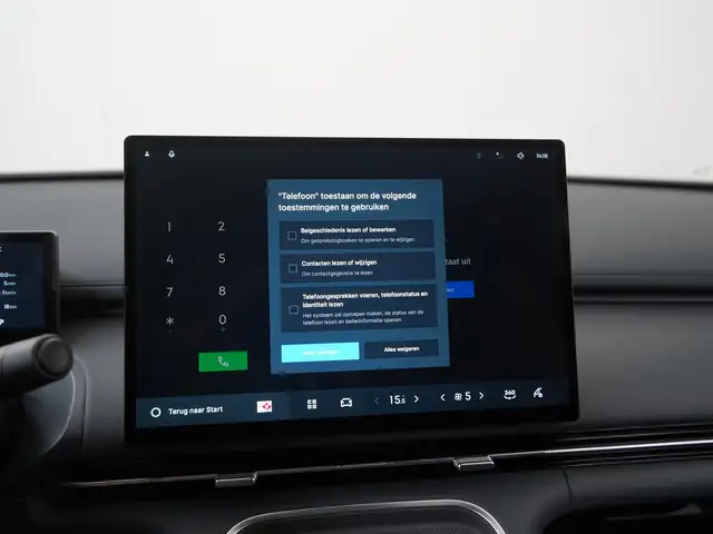 Geely Starray EM-I view 14