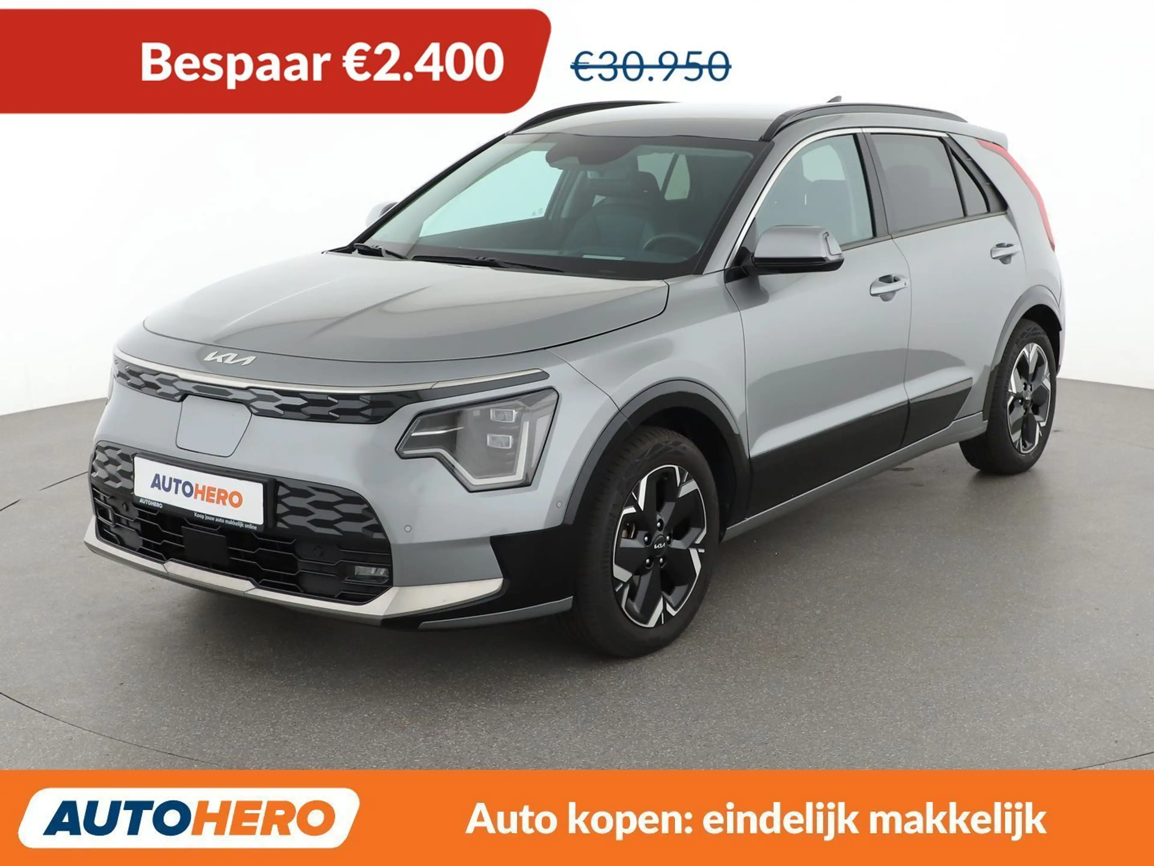 Kia e-Niro electric drive 150 kW Inspiration