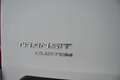 Ford Transit Custom 2.0 TDCi 130 Trend 300 L2H2 FWD Aut. Pickerl NEU Weiß - thumbnail 13