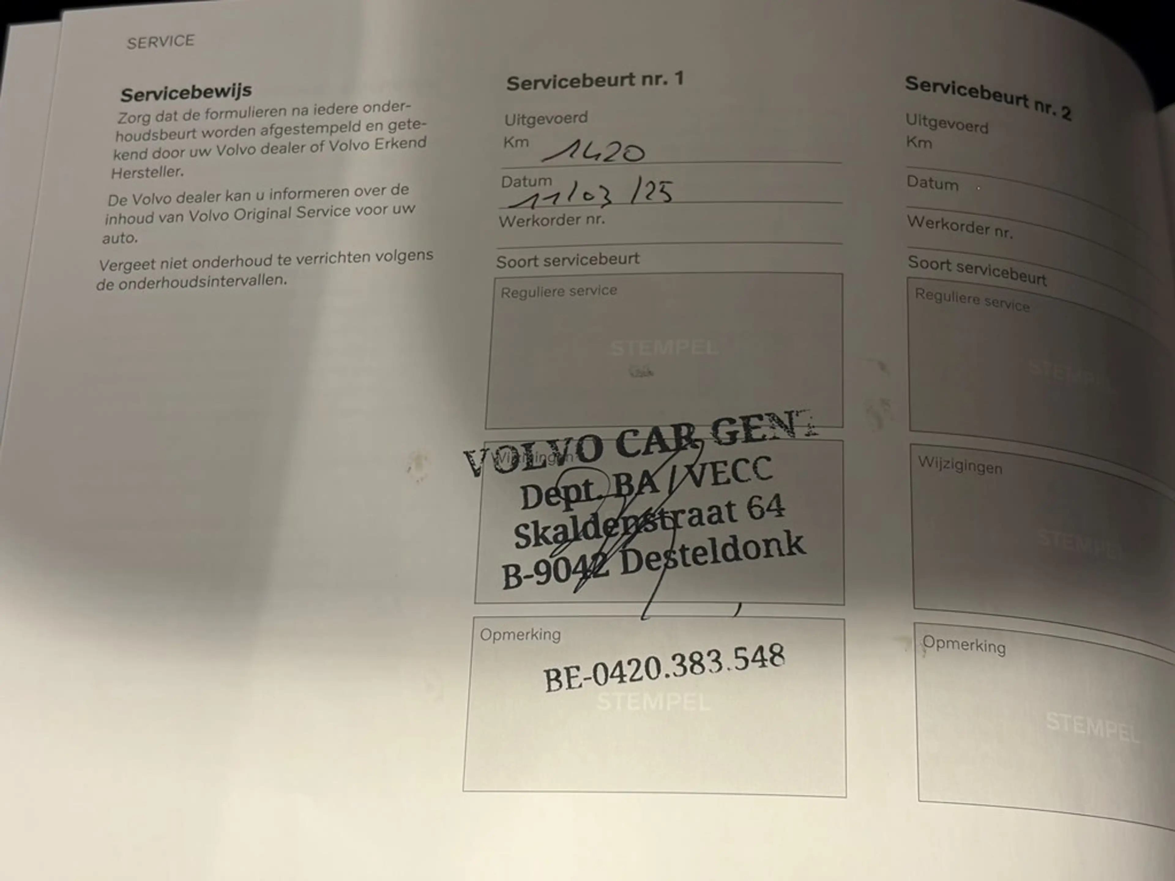 Volvo C40 Recharge Plus Extended Range — photo 12