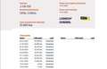 Opel Corsa 1.2 Edition / GEEN IMPORT / 100 % Onderhoud Gris - thumbnail 6