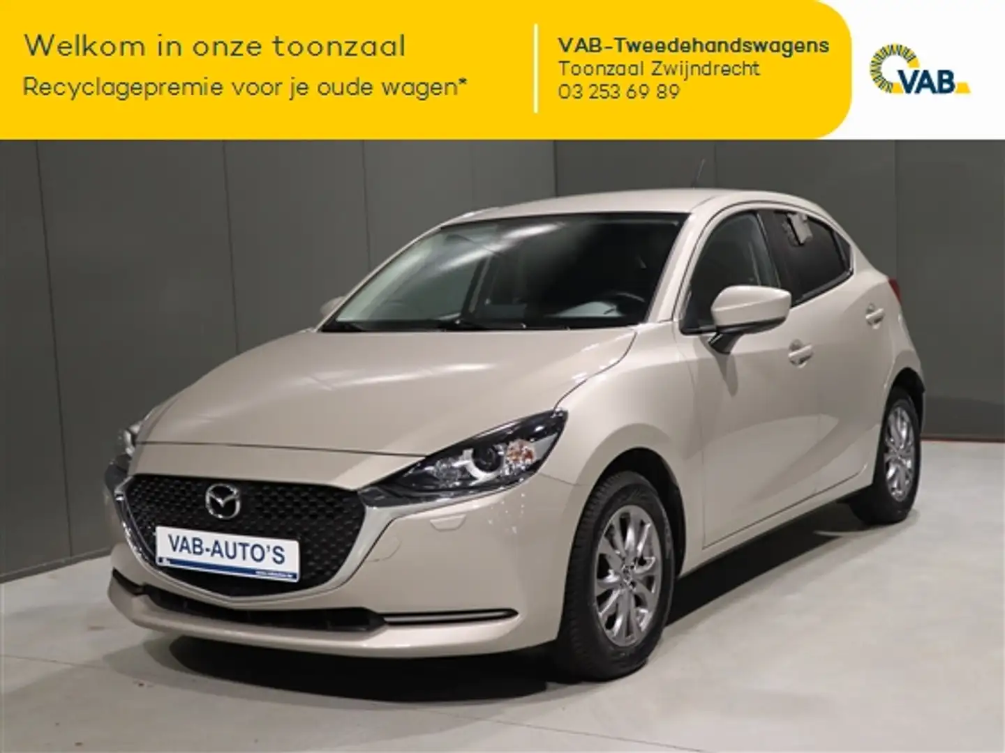 Mazda 2 E-SKYACTIV-G skydrive Beige - 1