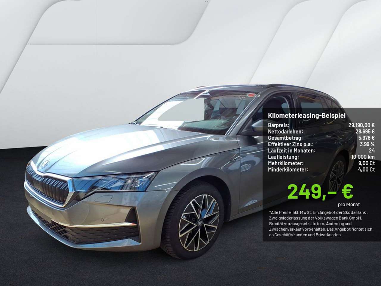 Skoda Octavia 2025