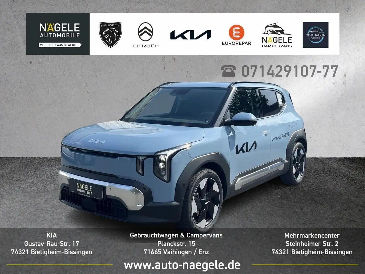 Kia EV2 2026