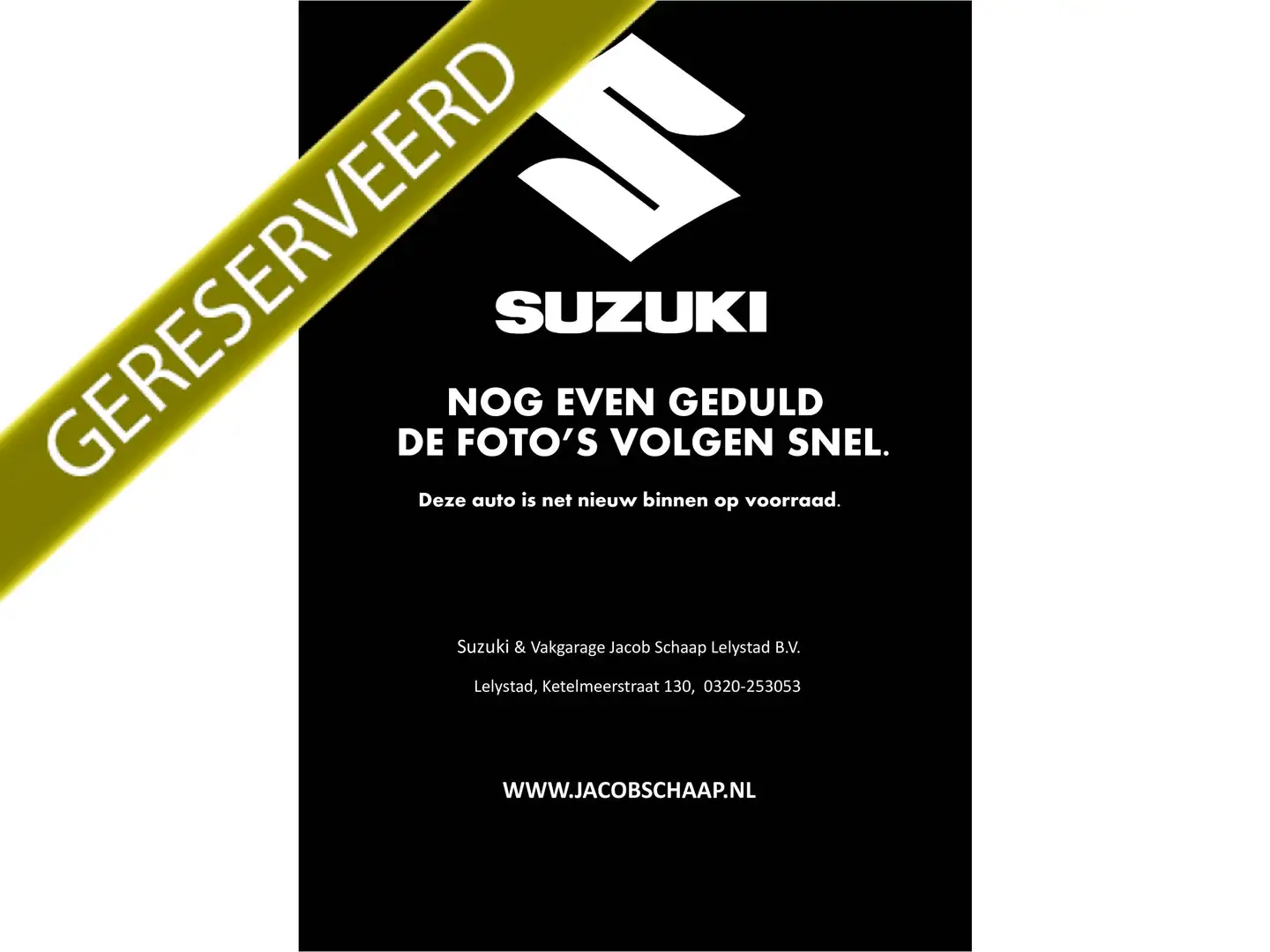 Suzuki Swift 1.3 Shogun 93pk | Dealer onderhouden | Extreem lag Orange - 1