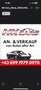 Hyundai i10 1.0 Intro Edition - thumbnail 11