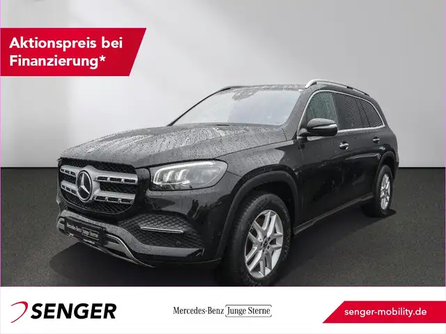 Mercedes-Benz GLS 450 4M Burmester Multibeam Massage HUD AHK