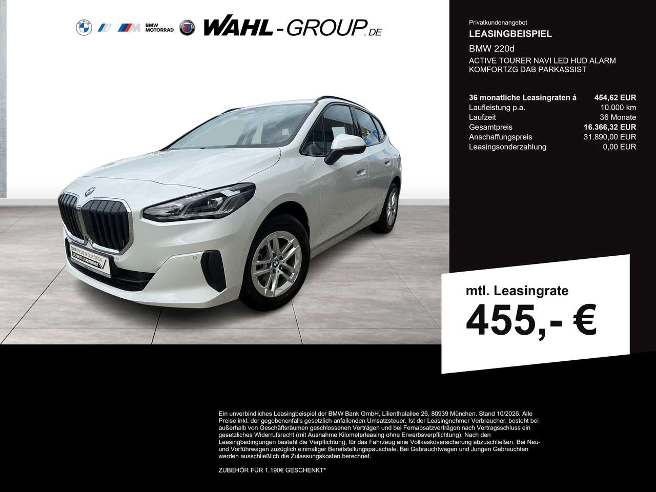 BMW 220 2025