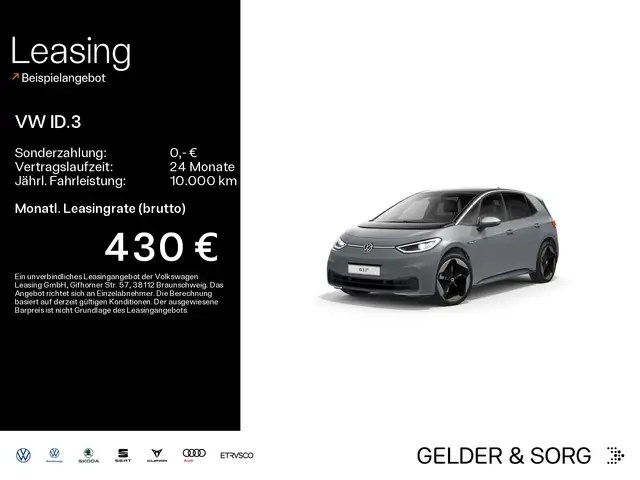 Volkswagen ID.3 Pro Performance 539Km/WLTP*RFK*HuD*Pano*