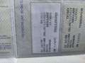 Volkswagen Polo 5p 1.6 tdi Comfortline 90cv - thumbnail 6